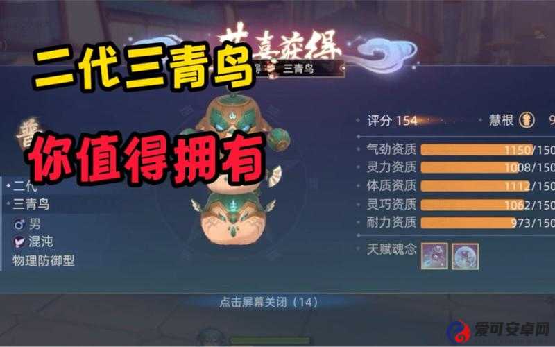 爆哭整理！玄中记封印三青鸟通关秘籍公开！手残党也能3天逆袭