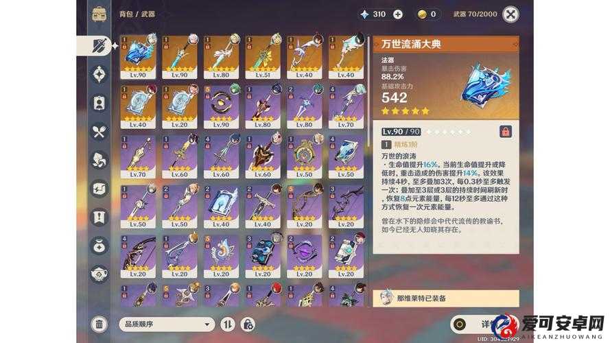 原神玩家狂喜！这5个摩拉速刷隐藏BUG，每天多赚30万！