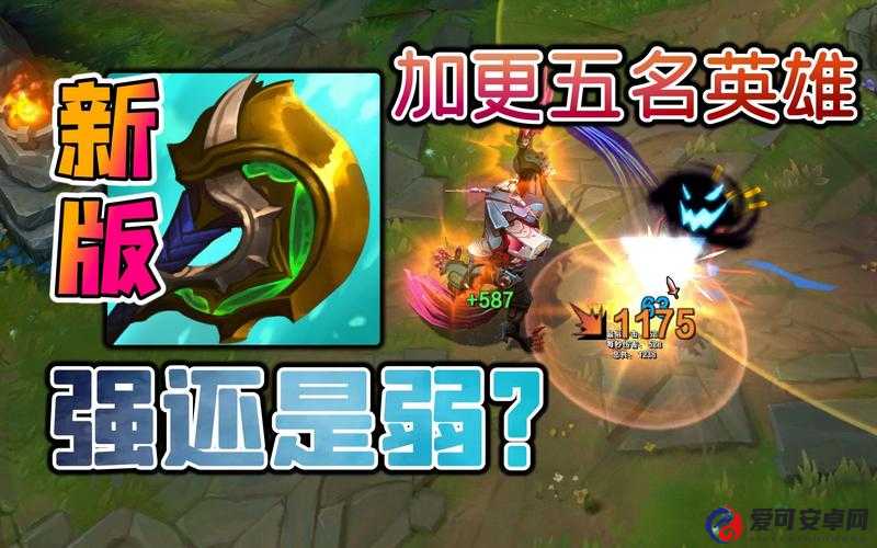 英雄联盟手游神圣分离者属性解析！秒懂这件装备到底有多离谱？