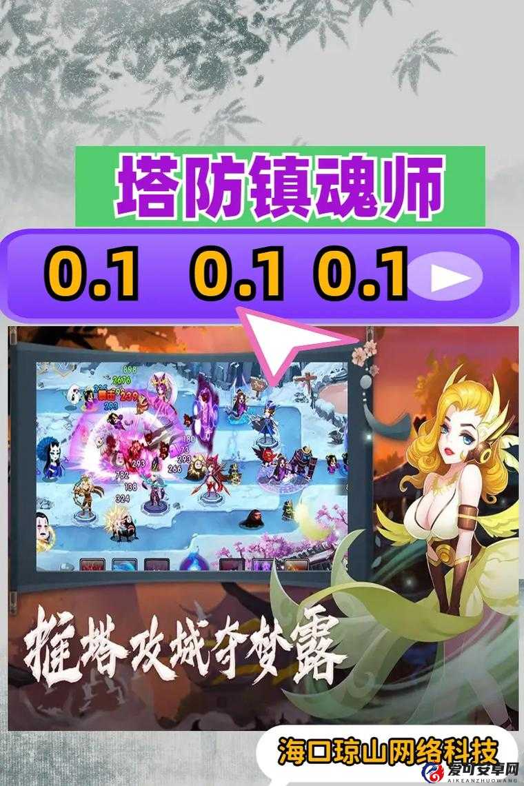 抢先收藏！2022塔防镇魂师各区服开服时间表全曝光