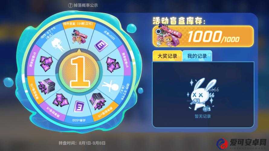逃跑吧少年1月兑换码全更新！速领最新礼包秒变大神