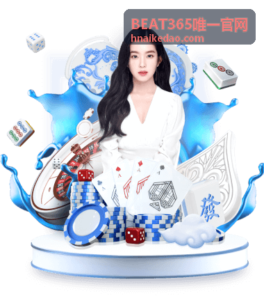 BEAT365唯一官网全球盛典主视觉背景图